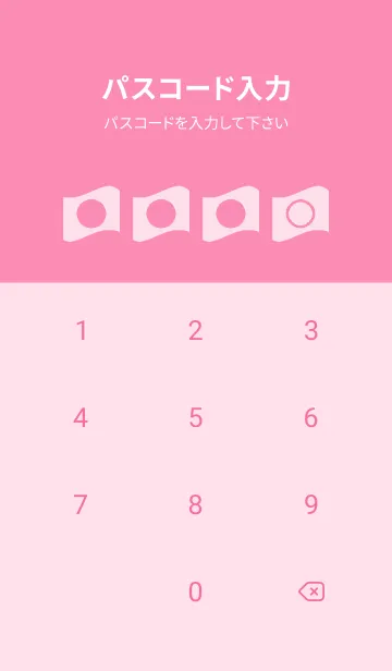 [LINE着せ替え] pink color P31の画像4