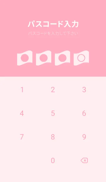 [LINE着せ替え] pink color P34の画像4