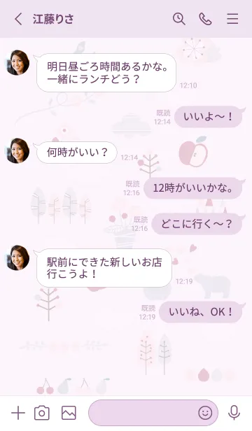 [LINE着せ替え] 大人お洒落♡pinkpurple11_1の画像3