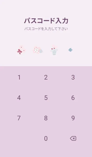 [LINE着せ替え] 大人お洒落♡pinkpurple11_1の画像4