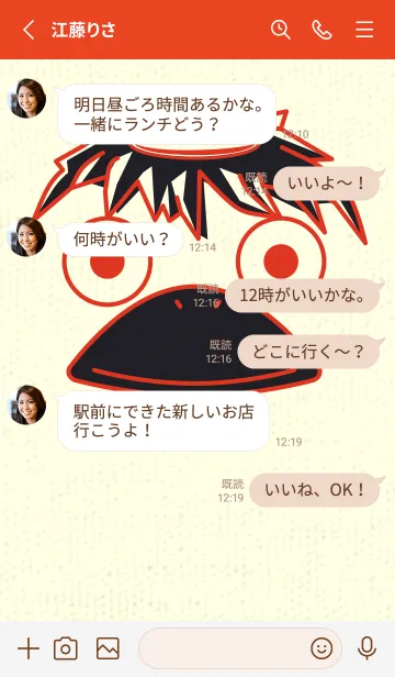 [LINE着せ替え] あの池のかっぱ スカーレッドの画像3