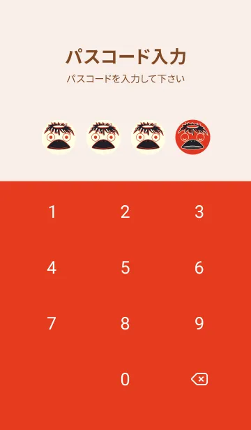 [LINE着せ替え] あの池のかっぱ スカーレッドの画像4