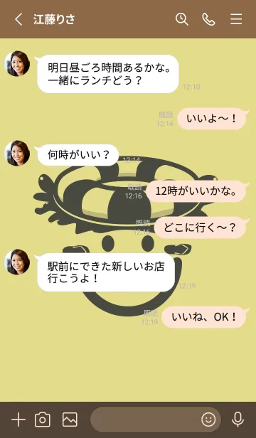 [LINE着せ替え] スマイル＆サマー 枯草色の画像3