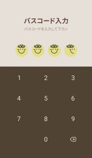 [LINE着せ替え] スマイル＆サマー 枯草色の画像4