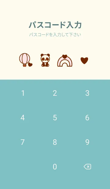 [LINE着せ替え] Baby panda theme 5の画像4