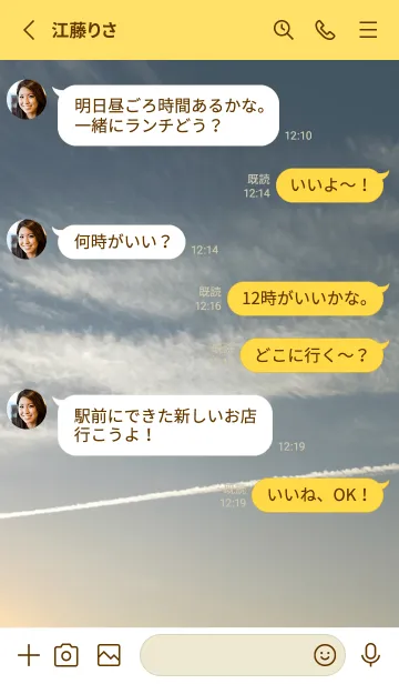 [LINE着せ替え] 困難は乗り越えるたびにたくましくなるの画像3