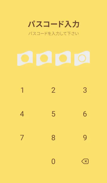 [LINE着せ替え] yellow color P31の画像4