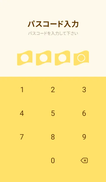 [LINE着せ替え] yellow color P34の画像4