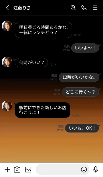 [LINE着せ替え] シンプル ダーク アイコン 168の画像3