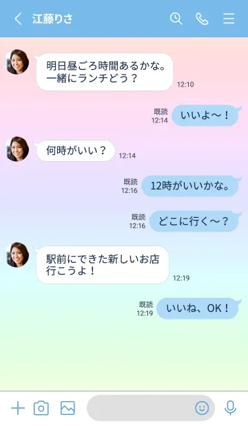 [LINE着せ替え] blue color rainbow R05の画像3