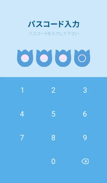 [LINE着せ替え] blue color rainbow R05の画像4