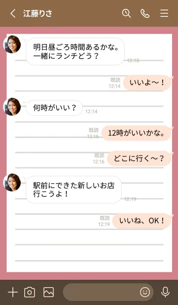 [LINE着せ替え] 便箋の着せかえ/くすみレッドの画像3