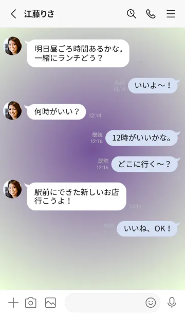 [LINE着せ替え] 江戸紫●パステルグリーン3.TKCの画像3