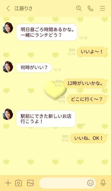 [LINE着せ替え] Cute Cute little Heart 2023 6の画像3