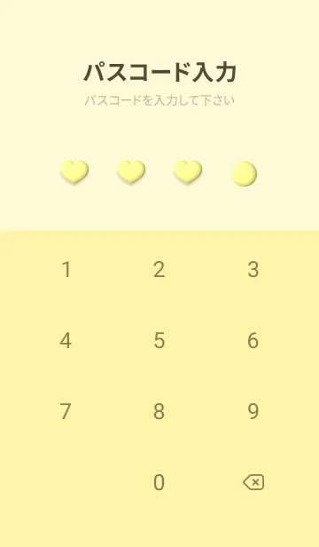 [LINE着せ替え] Cute Cute little Heart 2023 6の画像4