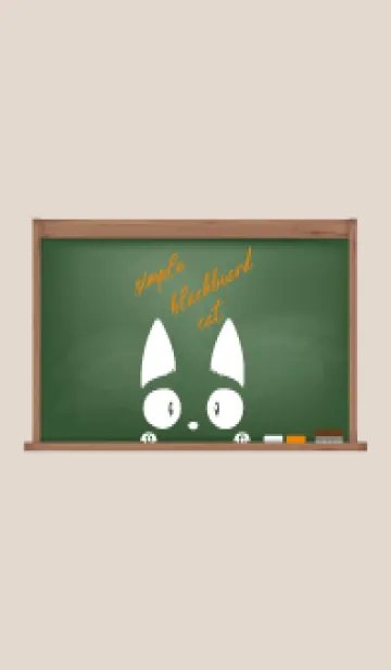 [LINE着せ替え] simple blackboard cat 10の画像1