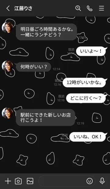 [LINE着せ替え] 適当着せかえ(黒)の画像3