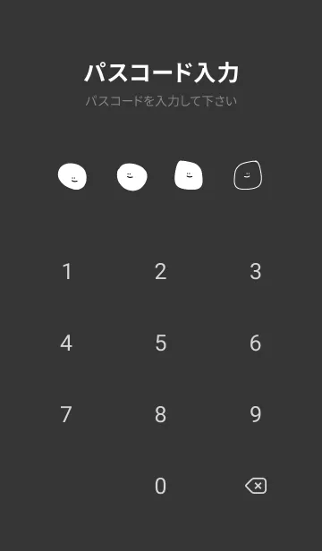 [LINE着せ替え] 適当着せかえ(黒)の画像4