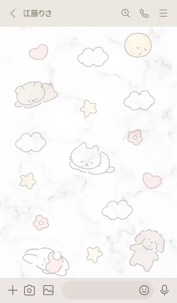 [LINE着せ替え] 寝るの幸せ♡Greige02_1の画像2