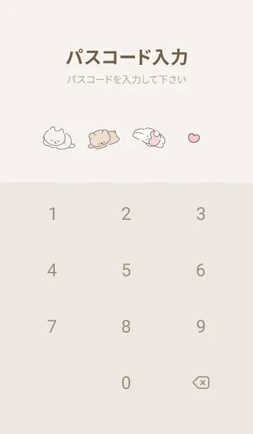 [LINE着せ替え] 寝るの幸せ♡Greige02_1の画像4