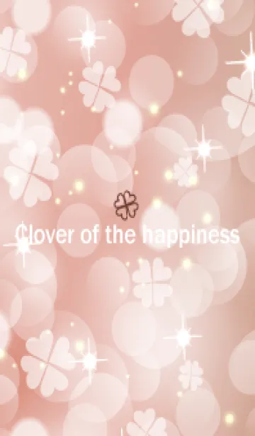 [LINE着せ替え] Clover of the happiness -PINK- 99の画像1