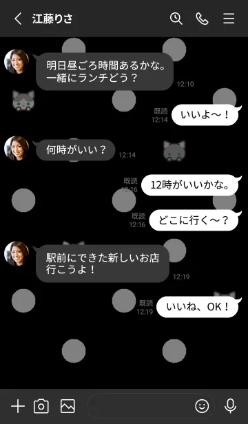 [LINE着せ替え] グレー猫＊ダークモード＊短毛の画像3