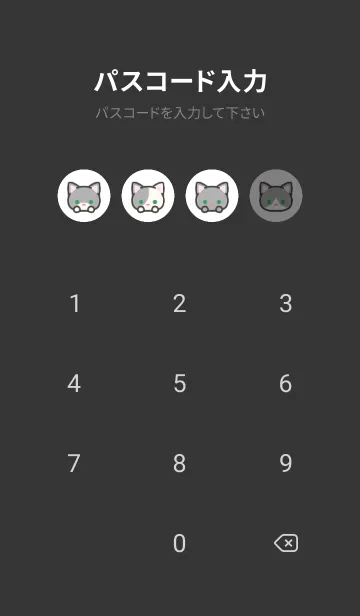 [LINE着せ替え] グレー猫＊ダークモード＊短毛の画像4