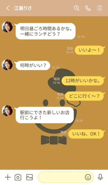 [LINE着せ替え] スマイル＆紳士 黄土色の画像3