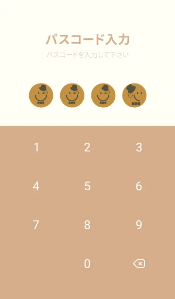 [LINE着せ替え] スマイル＆紳士 黄土色の画像4