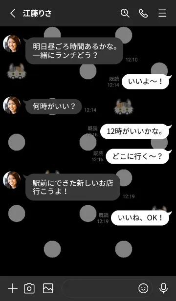 [LINE着せ替え] 三毛トラ猫＊ダークモード＊カール＊長毛の画像3