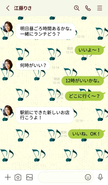 [LINE着せ替え] Clef dot ディープティールグリーンの画像3