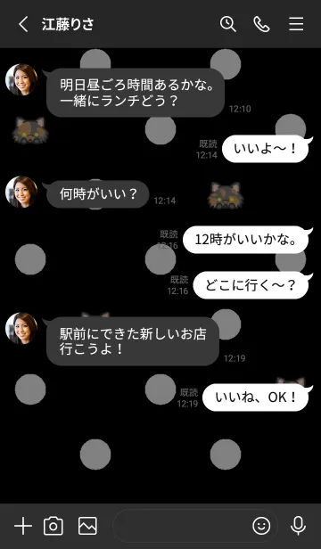 [LINE着せ替え] サビ猫＊ダークモード＊短頭種＊長毛の画像3