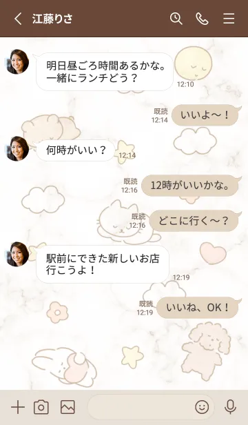 [LINE着せ替え] 寝るの幸せ♡brown03_1の画像3