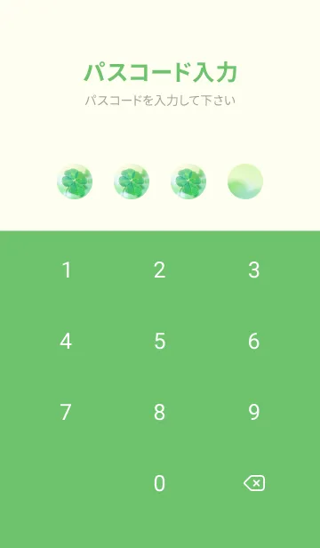 [LINE着せ替え] Real Lucky Clover 4-leaf #1-7の画像4