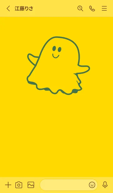 [LINE着せ替え] 妖怪 ゴースト タンポポ色の画像2
