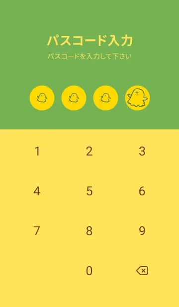 [LINE着せ替え] 妖怪 ゴースト タンポポ色の画像4