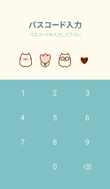 [LINE着せ替え] Time to play with meow meow 2の画像4