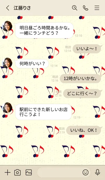 [LINE着せ替え] Clef dot 鉄紺の画像3