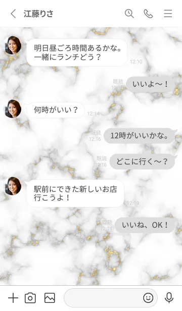 [LINE着せ替え] Golden Marble - Luxuryの画像3