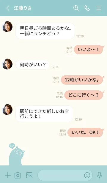 [LINE着せ替え] Meow J (Monochrome) - Indigo (Gr7)の画像3