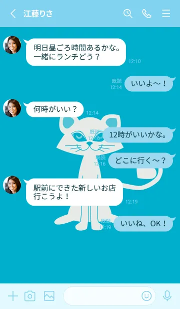 [LINE着せ替え] 猫のオッドとハート ターコイズブルーの画像3