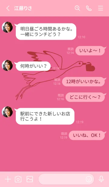 [LINE着せ替え] 鳥とハート ローズレッドの画像3