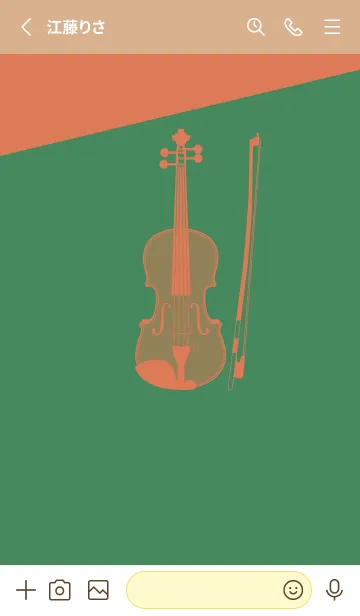 [LINE着せ替え] Violin CLR 緑青色の画像2