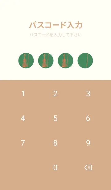 [LINE着せ替え] Violin CLR 緑青色の画像4