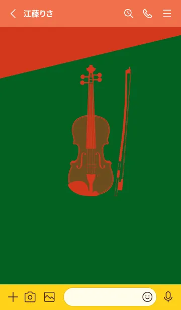 [LINE着せ替え] Violin CLR スプルースグリーンの画像2