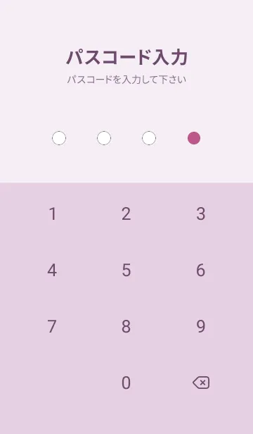 [LINE着せ替え] シンプルドット -43の画像4