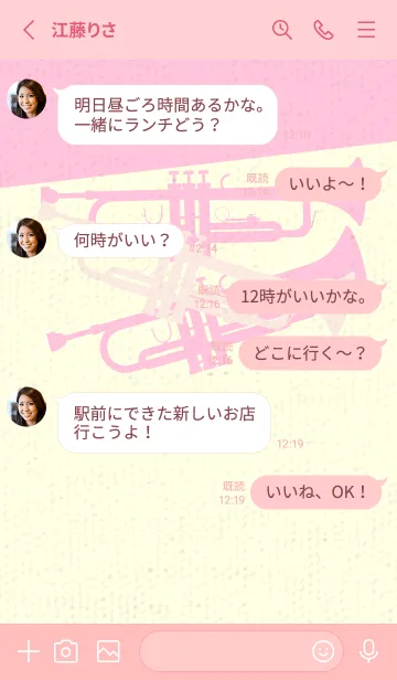 [LINE着せ替え] Trumpet CLR ベビーピンクの画像3