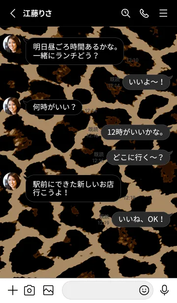 [LINE着せ替え] ザ レオパード 263の画像3