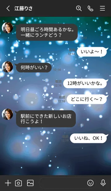 [LINE着せ替え] ザ・ライトニング 19の画像3