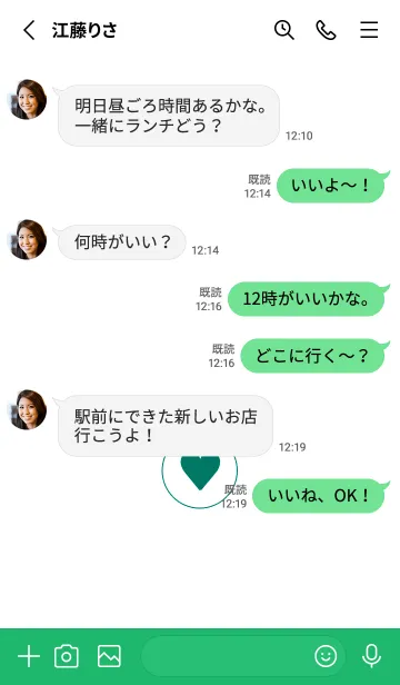 [LINE着せ替え] ミニ ハート♥7の画像3